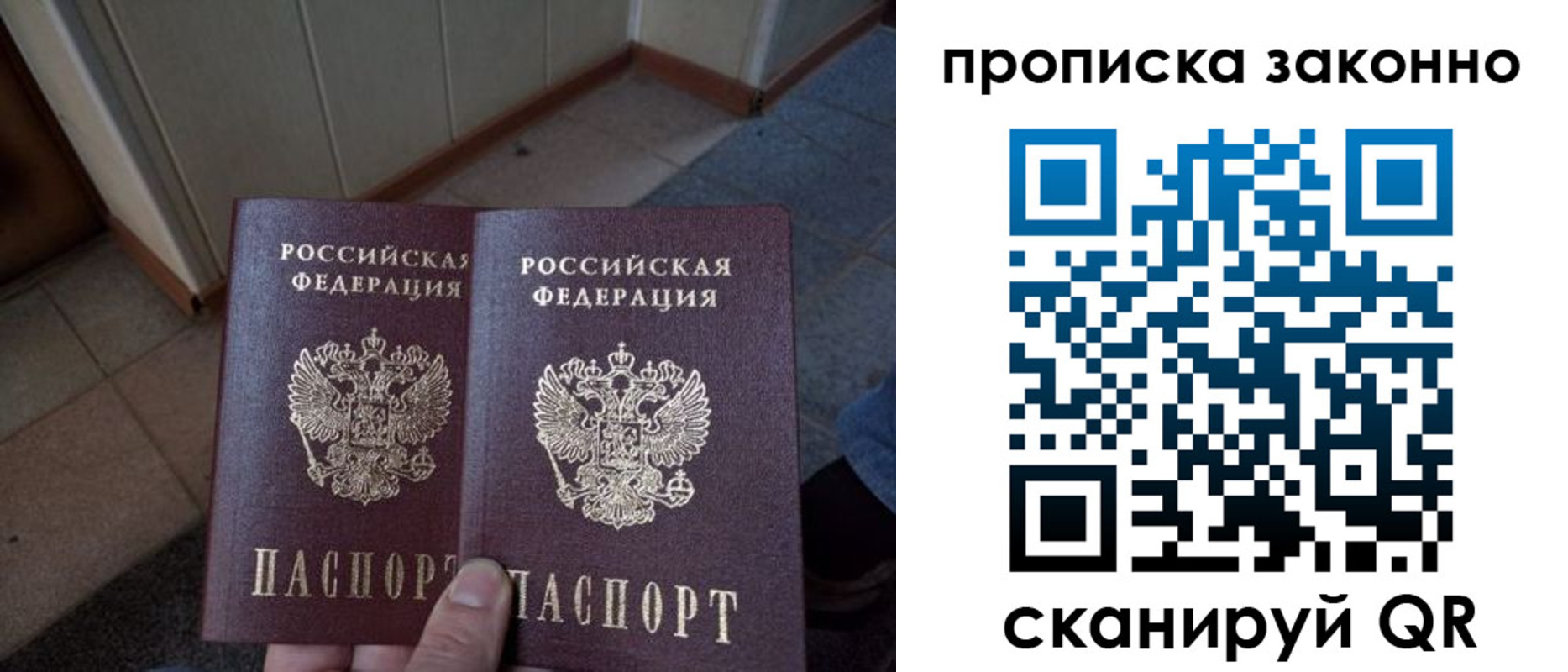 регистрация для школы в Великом Устюге