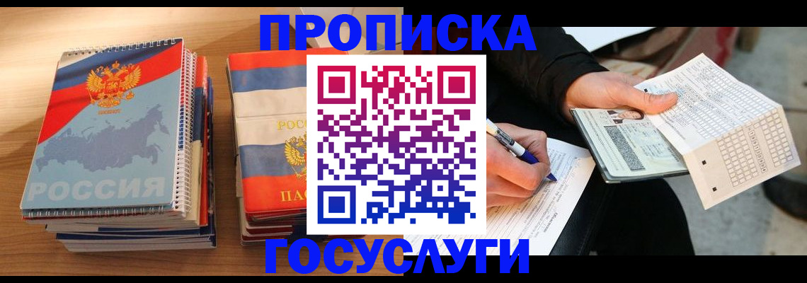 регистрация для школы в Великом Устюге