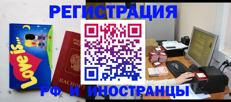 регистрация для школы в Великом Устюге