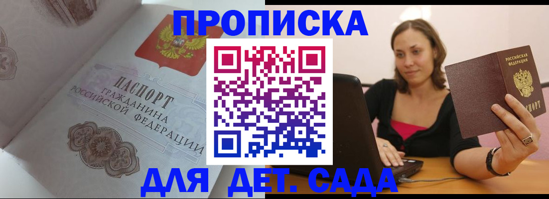 временная регистрация собственник в Великом Устюге