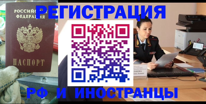 временная регистрация госуслуги в Великом Устюге